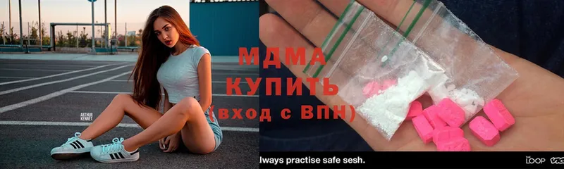 MDMA crystal  цена   Георгиевск 