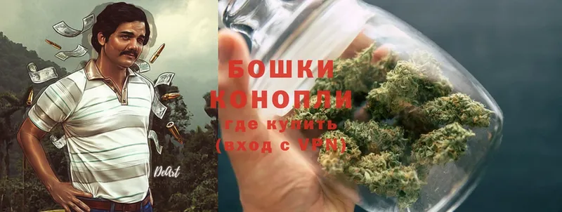 как найти закладки  Георгиевск  Конопля White Widow 